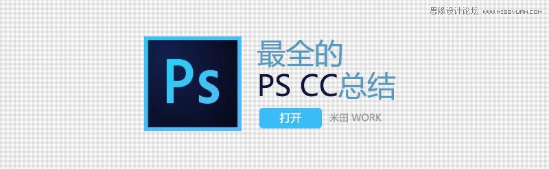 PhotoshopɣCC汾ȫY