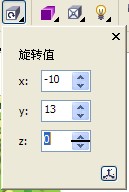CorelDraw制作超漂亮的立體字教程