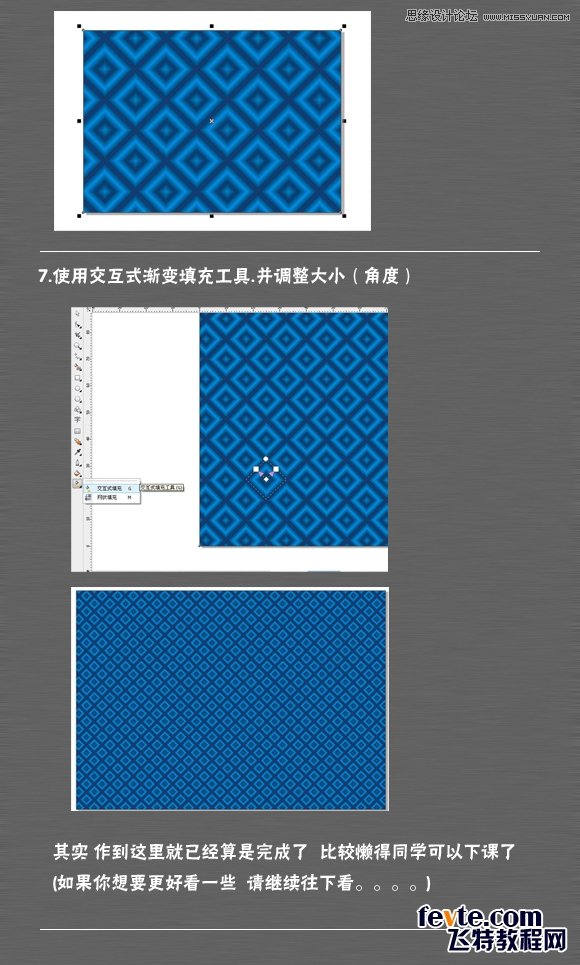 CorelDraw{ɫƯĸӱ̳
