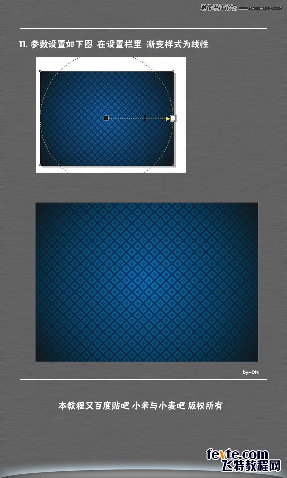 CorelDraw{ɫƯĸӱ̳