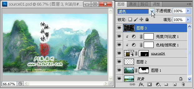 PhotoshopϳɽkɽˮٲӮЧ