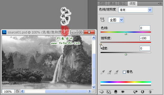 PhotoshopϳɽkɽˮٲӮЧ