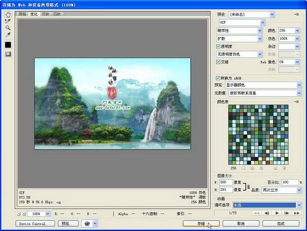 PhotoshopϳɽkɽˮٲӮЧ