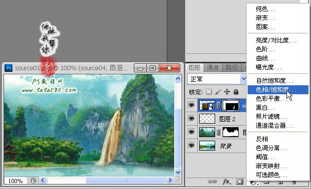 PhotoshopϳɽkɽˮٲӮЧ