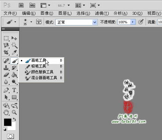 PhotoshopϳɽkɽˮٲӮЧ