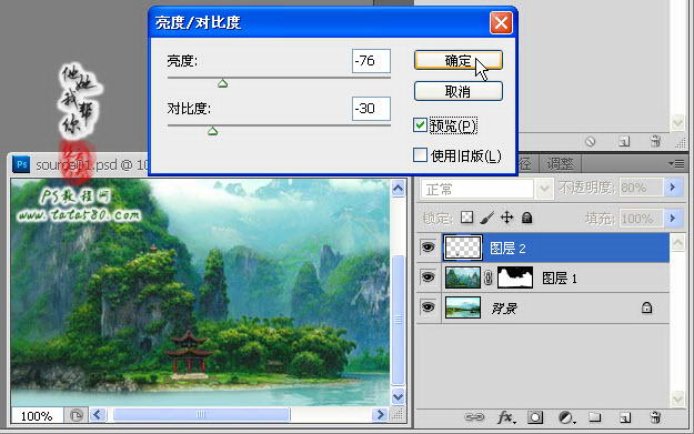 PhotoshopϳɽkɽˮٲӮЧ