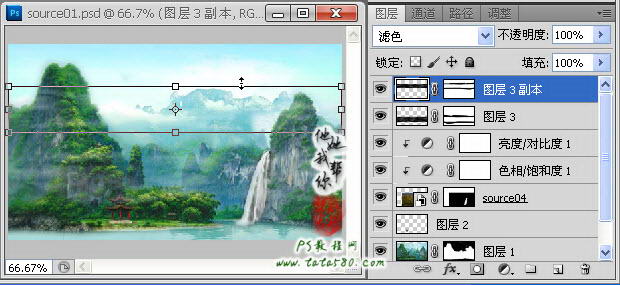 PhotoshopϳɽkɽˮٲӮЧ