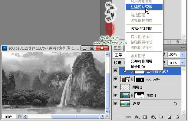 PhotoshopϳɽkɽˮٲӮЧ