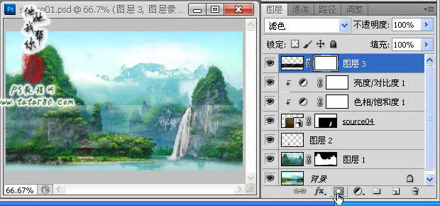 PhotoshopϳɽkɽˮٲӮЧ