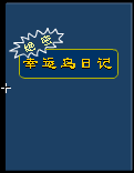 FlashЧ֮Ч̳