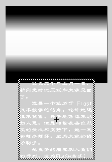 FlashֵӰĻЧӮ̳