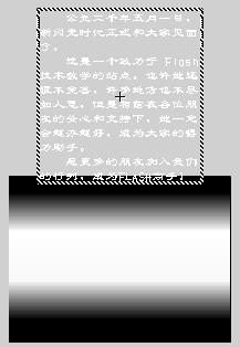 FlashֵӰĻЧӮ̳