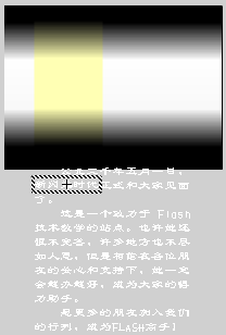 FlashֵӰĻЧӮ̳