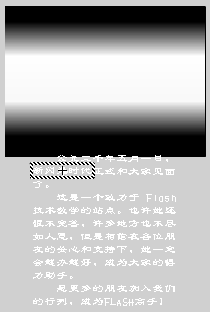 FlashֵӰĻЧӮ̳