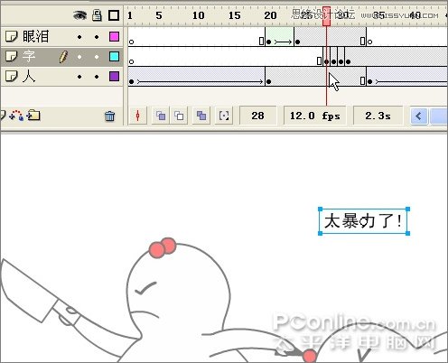 Flash̫˸ЦQQӮ