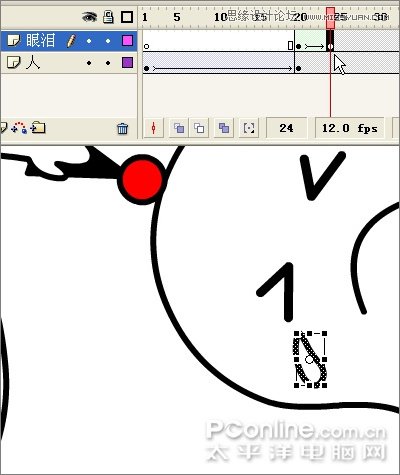 Flash̫˸ЦQQӮ