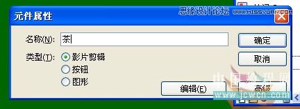 FlasheȲӮ̳