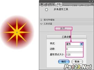Flash̳֮|lЧ