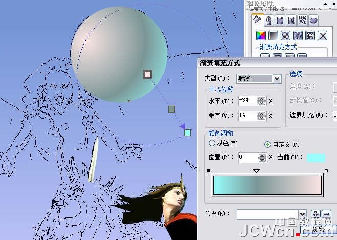 CorelDRAW巧用網(wǎng)格工具繪制惡魔谷插畫