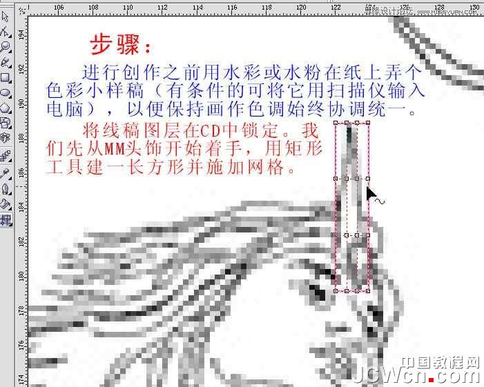 CorelDRAWþW񹤾LƐħȲ宋