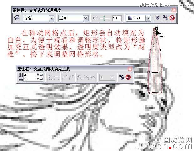 CorelDRAWþW񹤾LƐħȲ宋