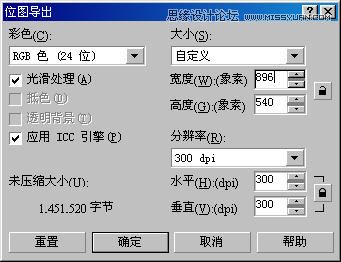 CorelDRAWʥQ(ji)R̳
