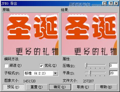 CorelDRAWʥQ(ji)R̳