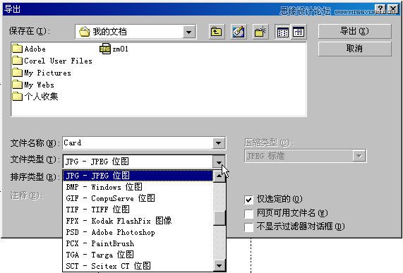 CorelDRAWʥQ(ji)R̳