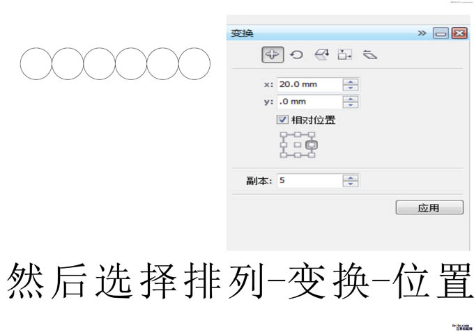 CorelDrawƯС̳