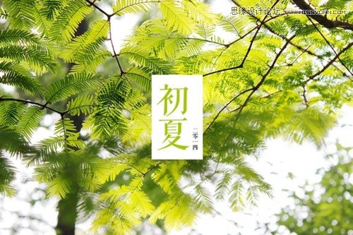 Photoshop制作小清新文字圖片的9種方法