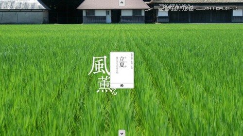 Photoshop制作小清新文字圖片的9種方法