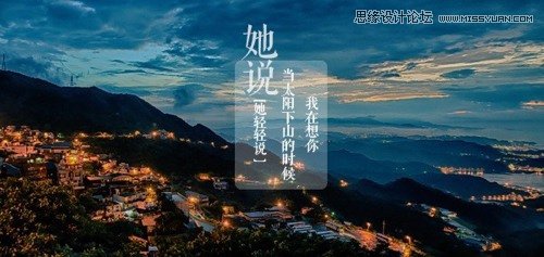 Photoshop制作小清新文字圖片的9種方法