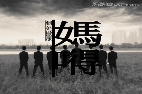 Photoshop制作小清新文字圖片的9種方法