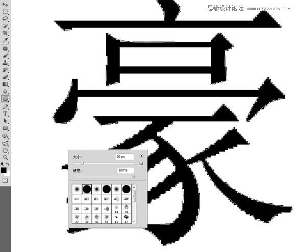 PhotoshopԔowӴֵ20N