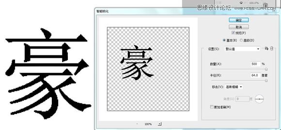 PhotoshopԔowӴֵ20N