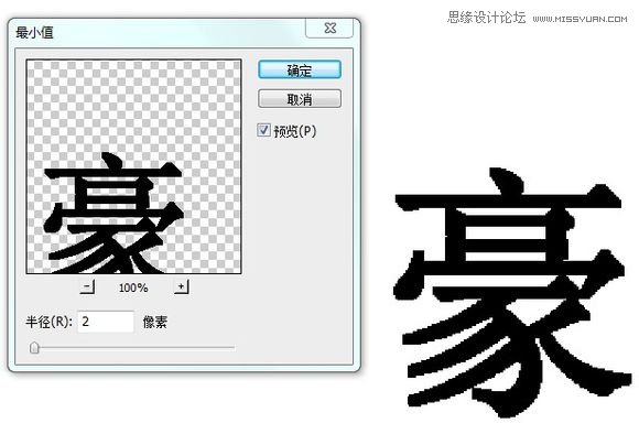 PhotoshopԔowӴֵ20N