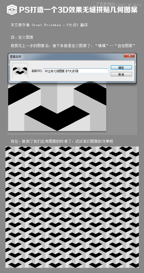 Photoshop3DwЧğopD