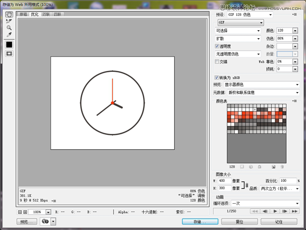 PhotoshopYAEGIFӑB(ti)DƬ
