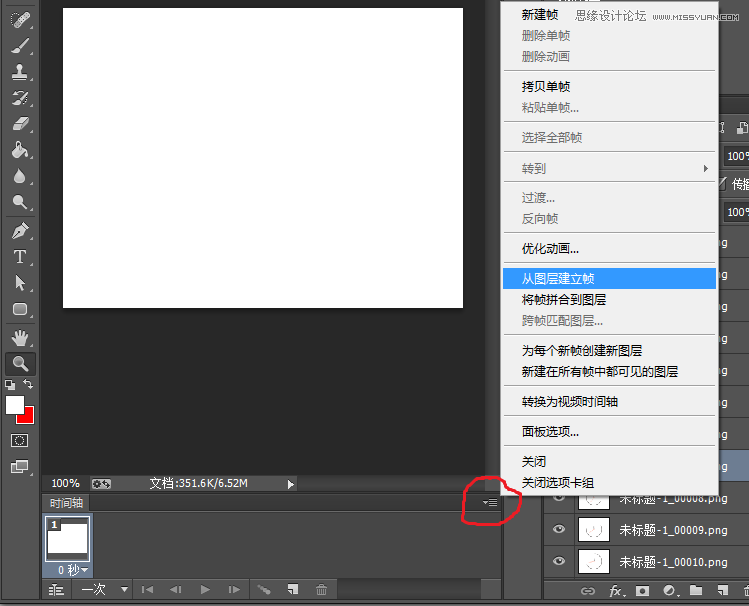 PhotoshopYAEGIFӑBDƬ