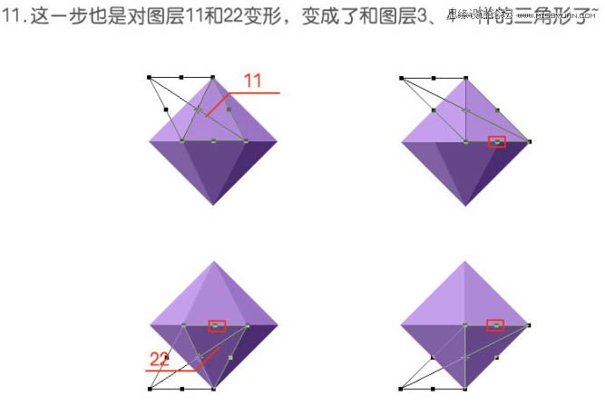 Photoshop制作立體圖標轉動GIF動畫效果