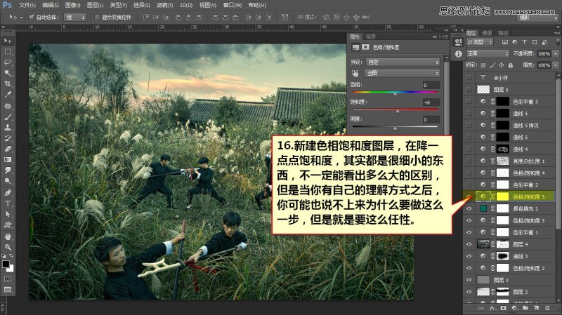 Photoshop{(dio)⾰ӰɫЧD