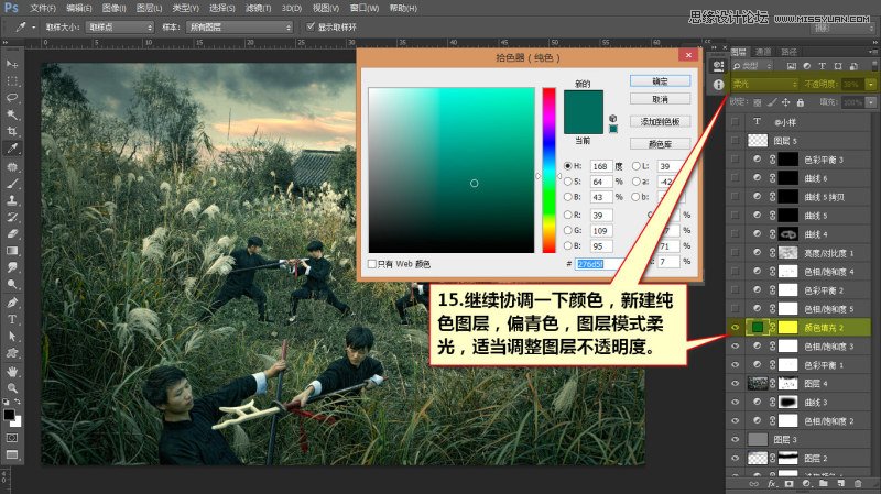 Photoshop{(dio)⾰ӰɫЧD
