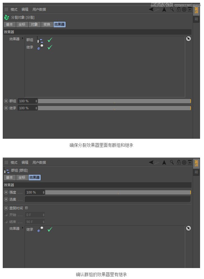 C4D|wЧħӮ̳