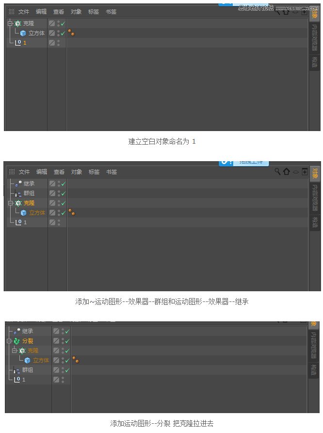 C4D|wЧħӮ̳