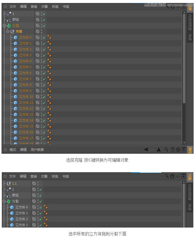 C4D|wЧħӮ̳