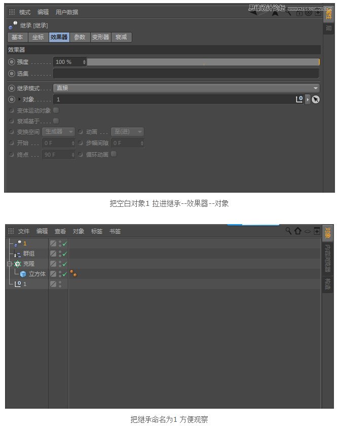 C4D|wЧħӮ̳