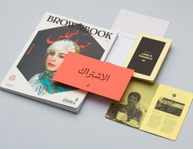 Brownbooks־OӋp