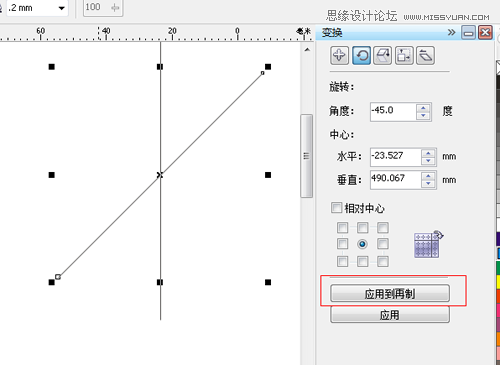 CorelDrawٵVЧD