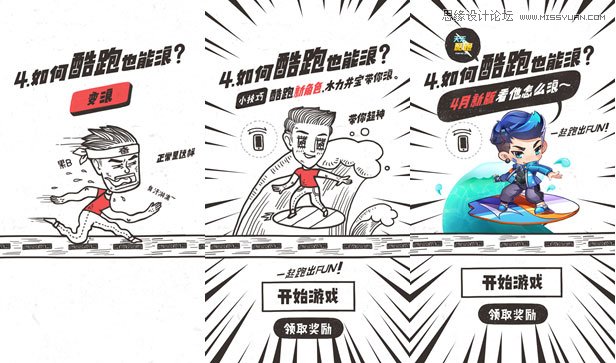 探究網頁HTML5頁面的不同表現手法