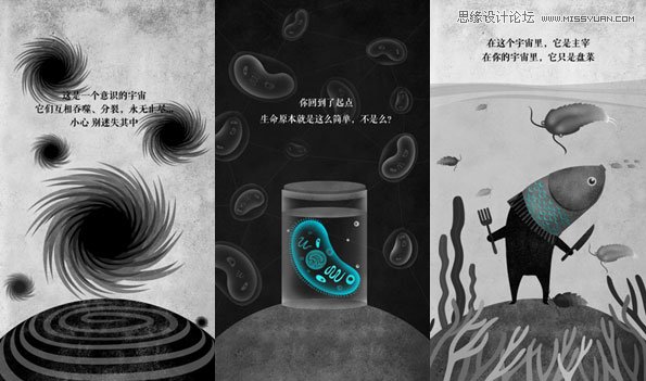 探究網頁HTML5頁面的不同表現手法